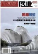 深基坑支护方案的确立和选择