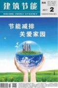 智能建筑结合物联网的有效应用