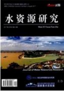 无线网络水情监测系统给的设计方案