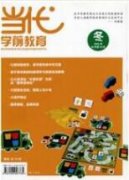 如何建构研究生文化素质教育