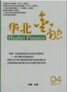 网络经济对金融会计的影响