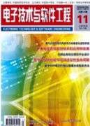 现代化技术中电子信息工程的应用和建议