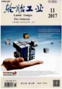 石化工业自动化和仪表控制策略