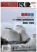 铝合金窗的渗漏原因以及防治措施