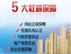 如何优化安置小区规划建设实现城乡一体化