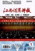 煤炭检测实验室质量控制问题和措施