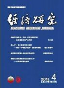 消费方面的文章有什么期刊发表经验参考