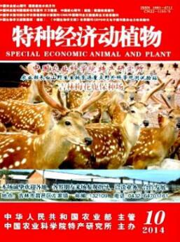 植物养殖论文