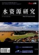 换面法在水利工程中的应用及相关概念