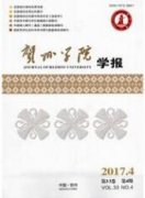 陶瓷艺术在环境艺术中的设计和运用