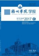 建设工程监理的主要问题和应对策略