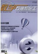 数字电影放映技术在农村电影中的应用