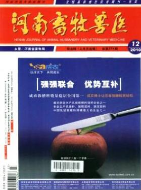 畜牧工程论文投稿