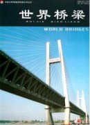 国内时政桥梁施工的技术分析