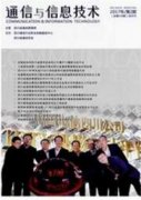 无线通信技术在智能燃气表中的应用