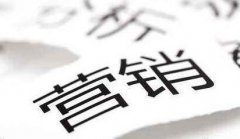 市场营销视角下民办高校的发展策略:福建为例