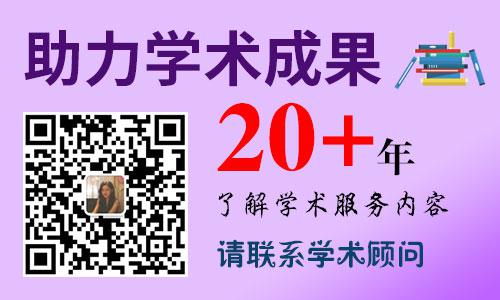 教师竞聘副教授职称其中论要求