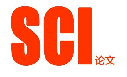 sci投稿注意事项