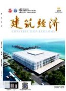 江苏省建筑施工管理评职称条件