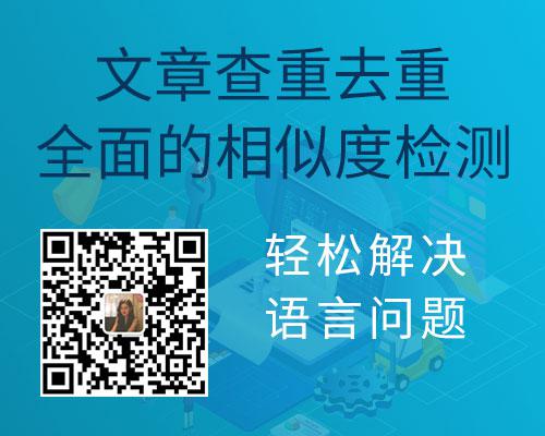 优质儿科护理对改善护患关系的临床研究