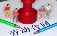 国有企业劳动关系管理法律风险的防范分析
