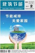 粉喷桩技术在软土路基加固中的应用