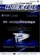 配电网电力工程技术问题及其施工安全探究