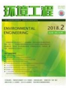 城市水环境综合整治与污染控制治理的对策分析