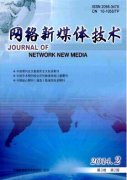 新媒体时代新闻传播管理的创新模式