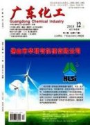 化工厂排污监测与管理措施探讨