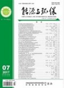 新能源汽车现状与发展分析