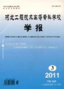持续推进水利绿化工作发展的思考