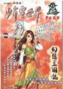 电力企业人力资源管理现状及创新策略