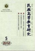 基于协同创新的地方高校研究生培养模式研究
