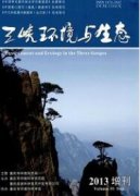 关于人性化理念在风景园林设计中的应用探讨