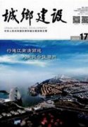 地铁车站建筑防火及安全疏散设计