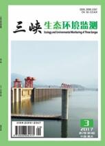 生态环境论文投稿