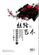透过艺术作品追问艺术与艺术史
