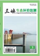 生态工程师论文