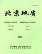 做好地质科研院所保密管理工作的研究