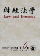 大数据环境下企业财务管理