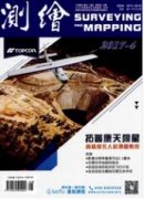 土地整理测绘及地形测量应用分析