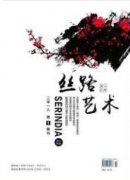 民办高等艺术院校辅导员职业化发展
