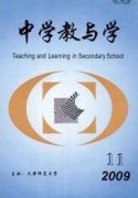 行业特色型普通高校继续教育师资队伍建设的思考
