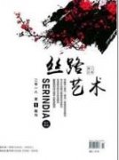 沟通艺术在小学班主任管理工作中的应用