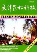 林业绿化有害生物防治技术关键要点