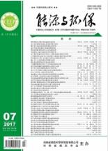 环保工程师论文