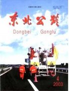 信息管理用于公路试验检测的实践探究