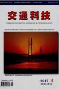 普通干线公路养护工作的现状与对策