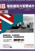 高层框架剪力墙结构土建工程施工技术探究